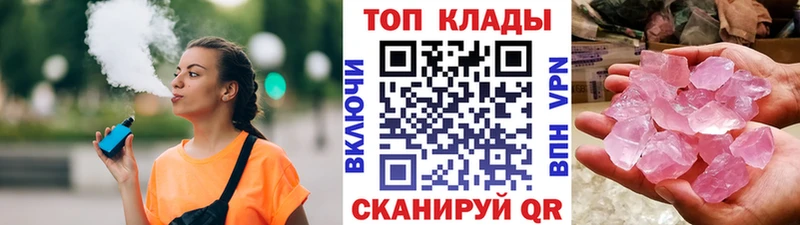 Виды наркоты Дмитриев ГАШ Cocaine Амфетамин Бошки Шишки Меф ссылка на мегу зеркало Альфа ПВП