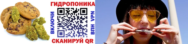 Еда ТГК марихуана  где купить   Дмитриев 