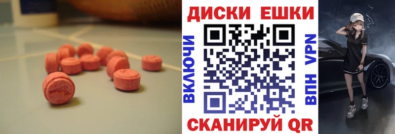 продажа наркотиков  Дмитриев  KRAKEN онион  Ecstasy Punisher 