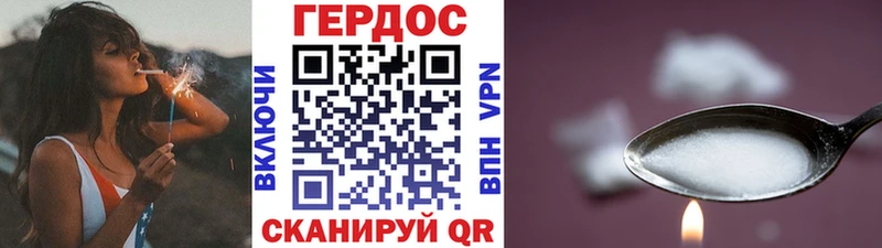 купить   Дмитриев  Героин афганец 