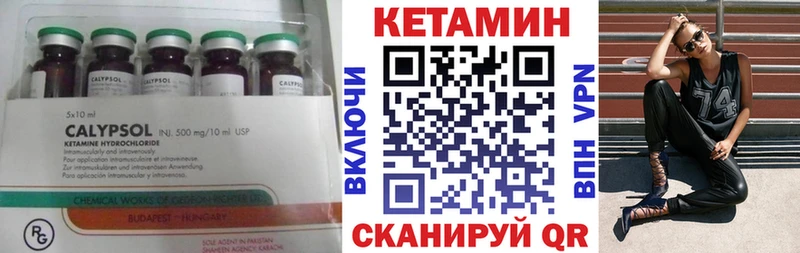 Кетамин VHQ  где купить наркоту  Дмитриев 