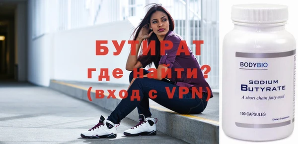 экстази Аркадак