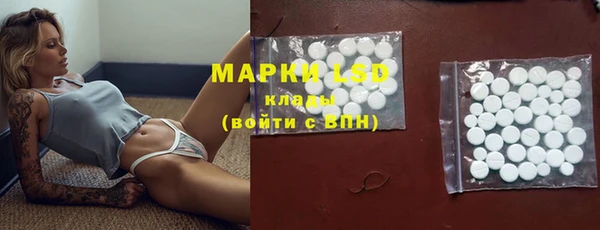 экстази Аркадак