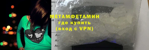 сатива Армянск
