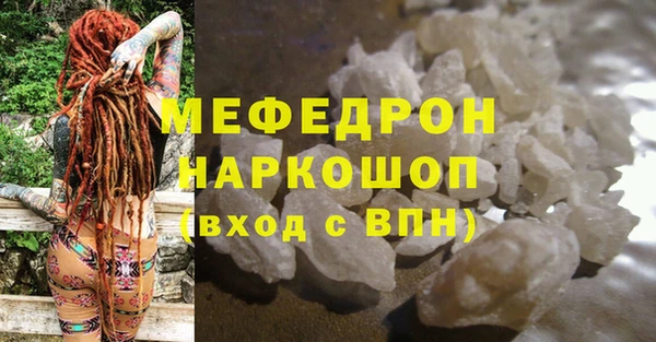 сатива Армянск
