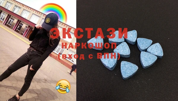 экстази Аркадак