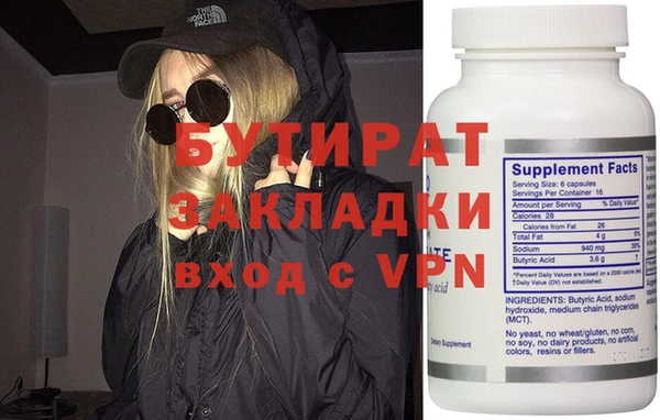 стаф Валуйки