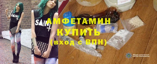 экстази Аркадак