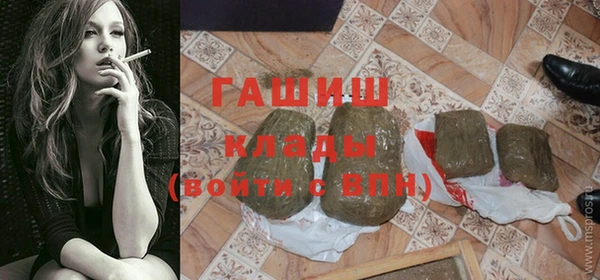 сатива Армянск