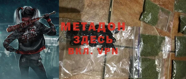 экстази Аркадак