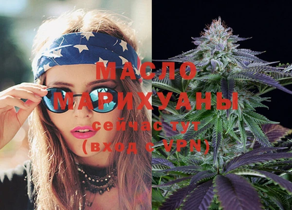 экстази Аркадак