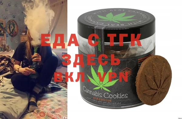 экстази Аркадак