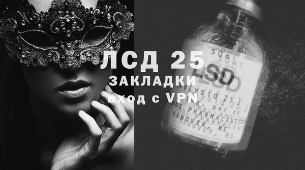 экстази Аркадак