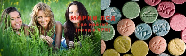экстази Аркадак