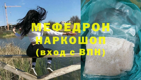 сатива Армянск