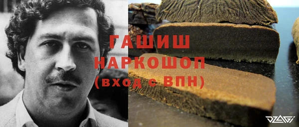 стаф Валуйки