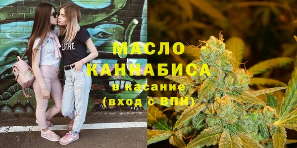амф Бутурлиновка