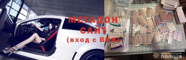 экстази Аркадак