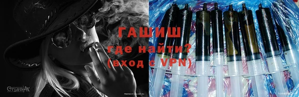 сатива Армянск