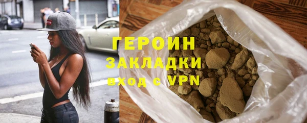сатива Армянск