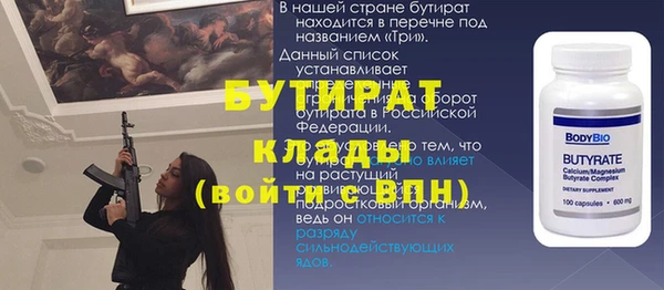 экстази Аркадак