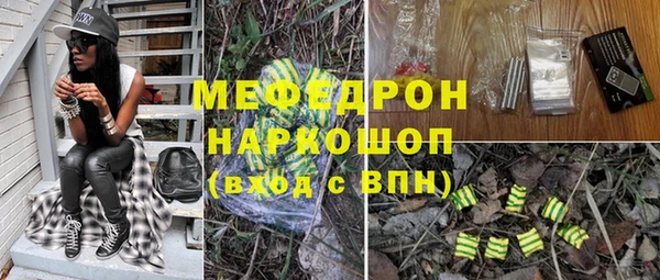 экстази Аркадак