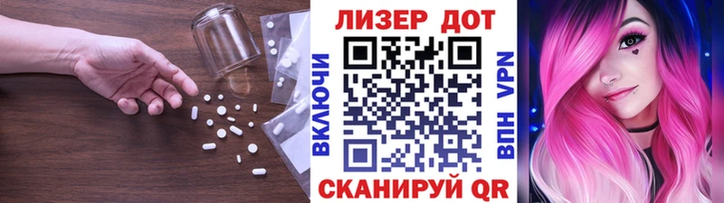 Лсд 25 экстази ecstasy  Дмитриев 