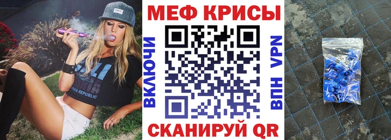 МЯУ-МЯУ кристаллы  Дмитриев 