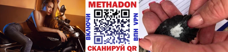 МЕТАДОН methadone  Дмитриев 