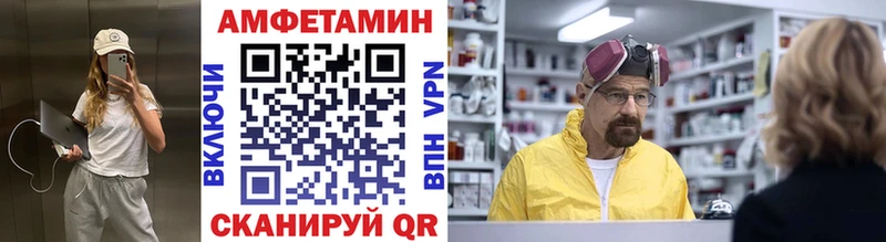 МЕТАМФЕТАМИН винт  Дмитриев 