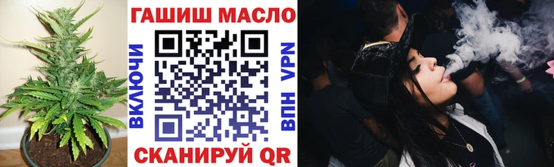 ТГК концентрат  магазин    Дмитриев 
